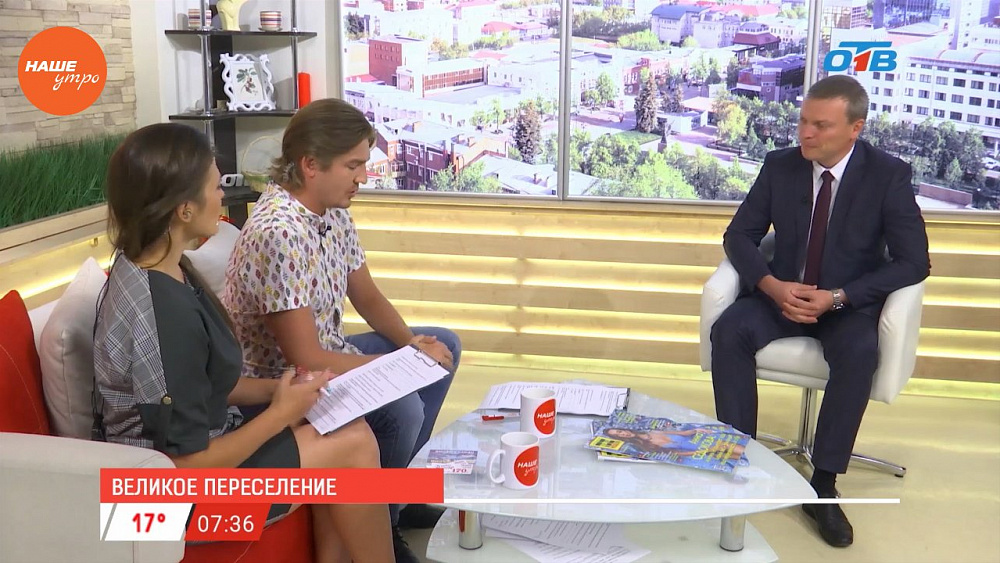 Наше УТРО на ОТВ – гость в студии Андрей Фалейчик