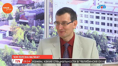 Наше УТРО на ОТВ – гость в студии – Кирилл Розовой