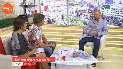 Наше УТРО на ОТВ – гость в студии Вячеслав Курилин