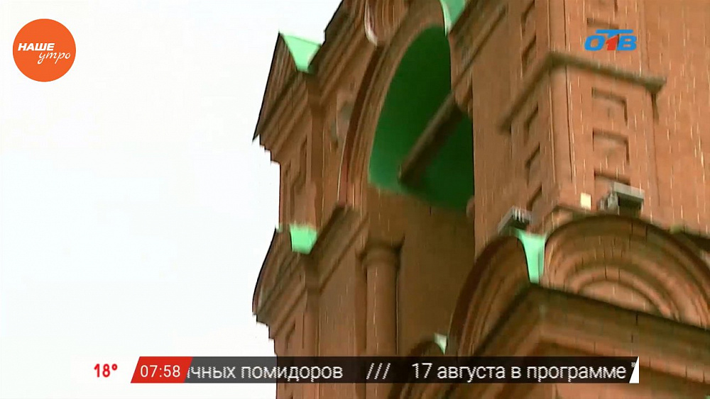 Наше УТРО на ОТВ – прогулки по городу – Свято-Троицкий храм