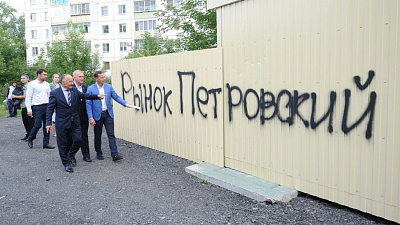 Рейд по «крысиному рынку» провели депутаты и чиновники Челябинска