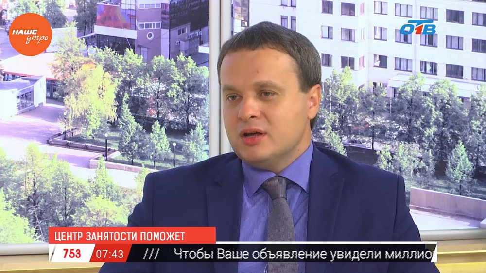 Наше УТРО на ОТВ – гость в студии Александр Шегуров