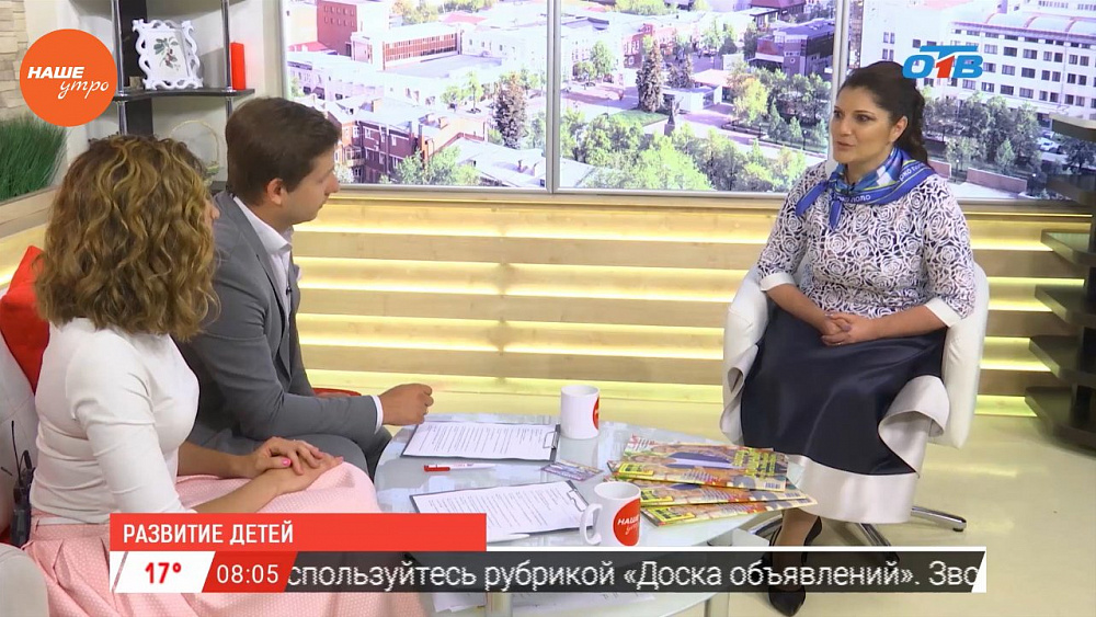 Наше УТРО на ОТВ – гость в студии – Регина Мирзоян