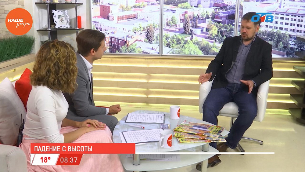 Наше УТРО на ОТВ – гость в студии Михаил Горбунов