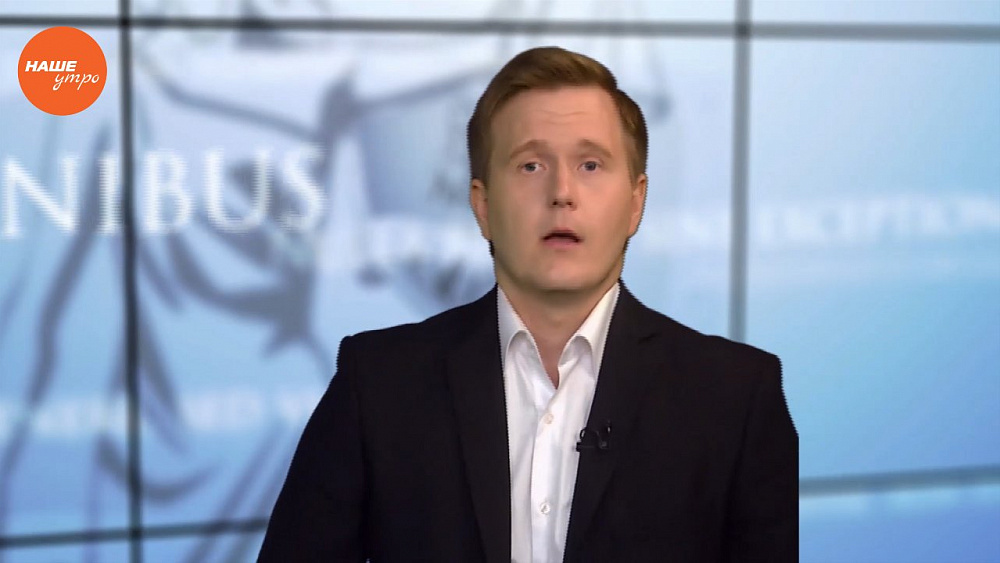 Наше УТРО на ОТВ – ваше право с Николаем Поповым