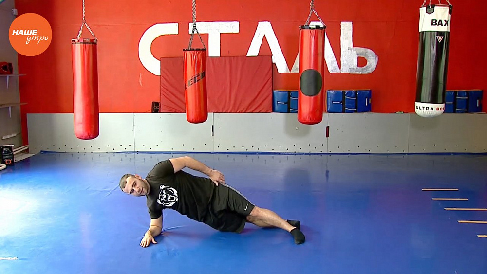 Наше УТРО на ОТВ – зарядка для здоровья тела (2 часть)