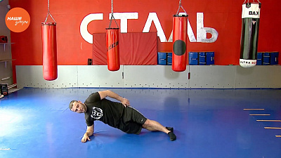 Наше УТРО на ОТВ – зарядка для здоровья тела (2 часть)