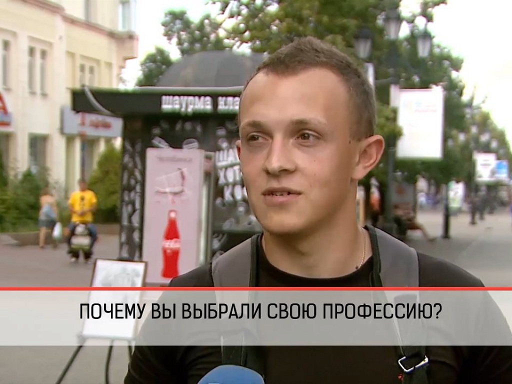 Топ российских журналистов. Требуется журналист. Корреспондент опрос. Корреспондент опрос. Съемка опросов на улице.