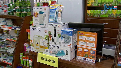 Сеть "Фармленд" дарит подарки горожанам