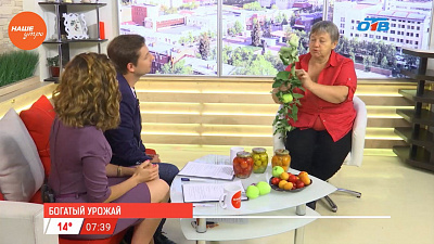 Наше УТРО на ОТВ – гость в студии Надежда Черненко