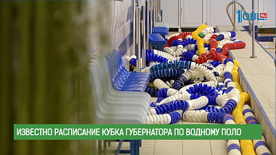 Обзор спортивных событий от 18.08.2017