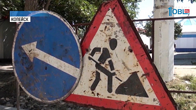 Закончить работы планируют ко Дню города