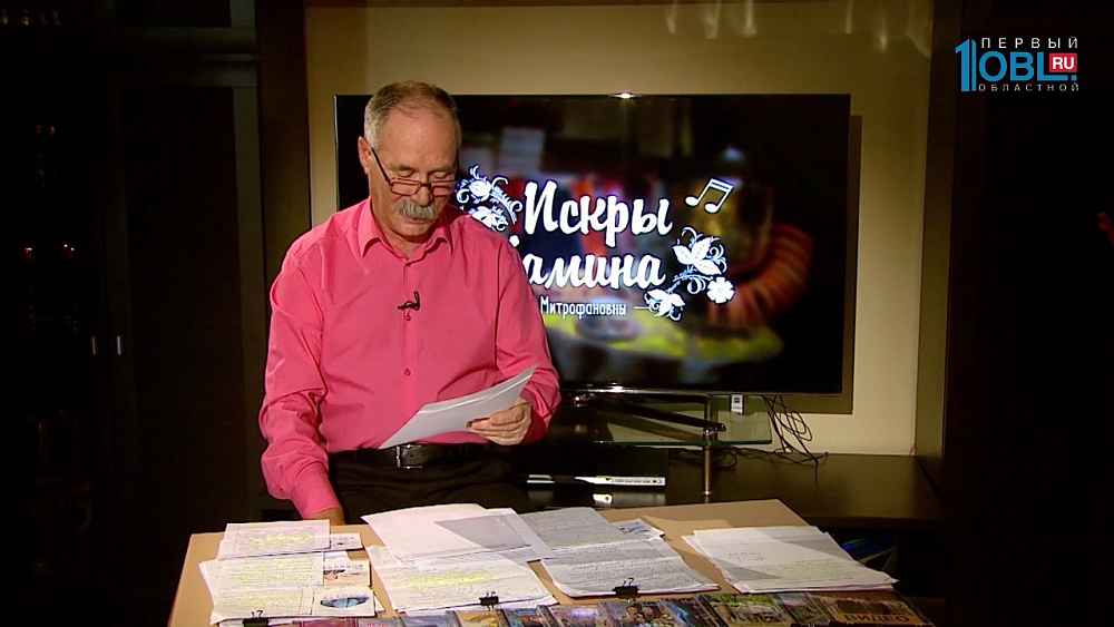 Программа «Искры камина. В гостях у Митрофановны» от 19.08.2017 г. 