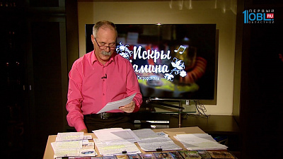 Программа «Искры камина. В гостях у Митрофановны» от 19.08.2017 г. 