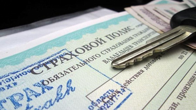 Пяти водителям в Челябинске грозит уголовная ответственность за поддельные полисы ОСАГО 