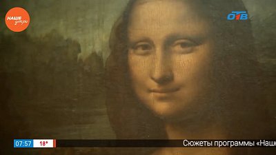 Наше УТРО на ОТВ – день в истории 21 августа 2017 г.