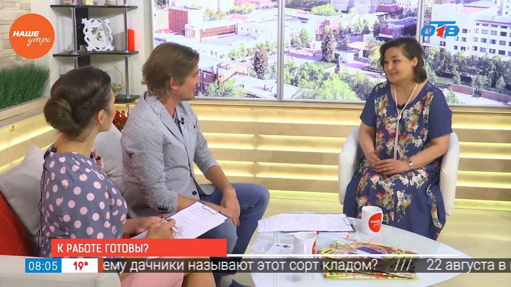 Наше УТРО на ОТВ – гость в студии – Лариса Залевская