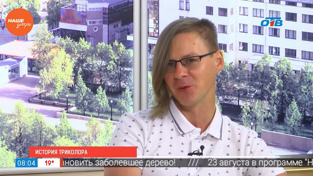 Наше УТРО на ОТВ – гость в студии Александр Фокин