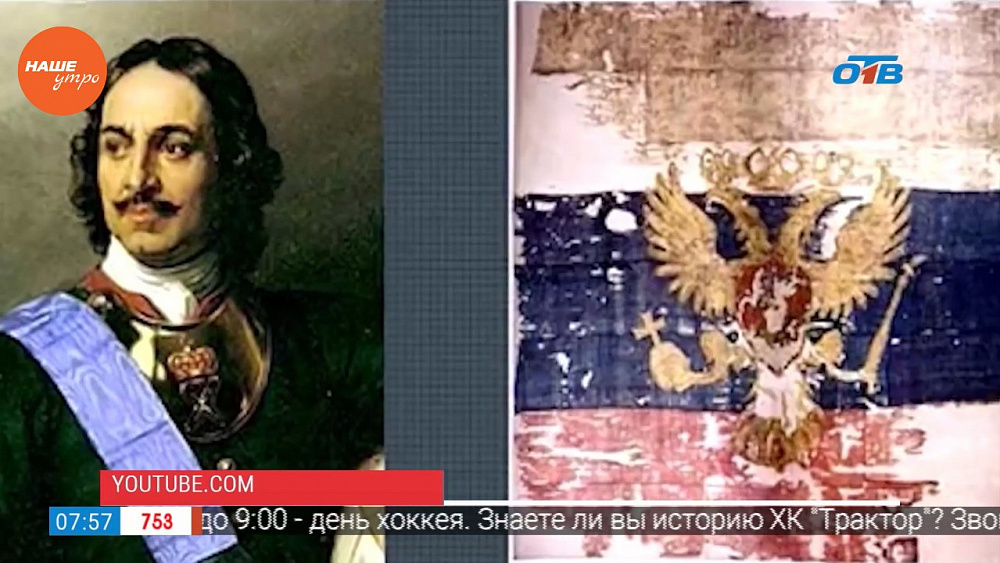 Наше УТРО на ОТВ – день в истории