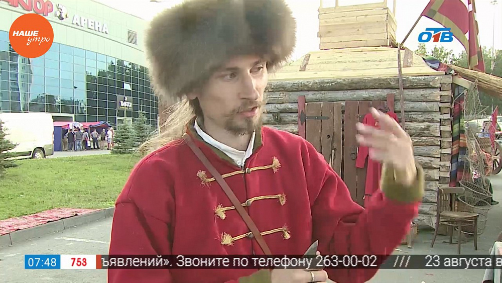 В «Нашем утре» рассказали про исторические реконструкции