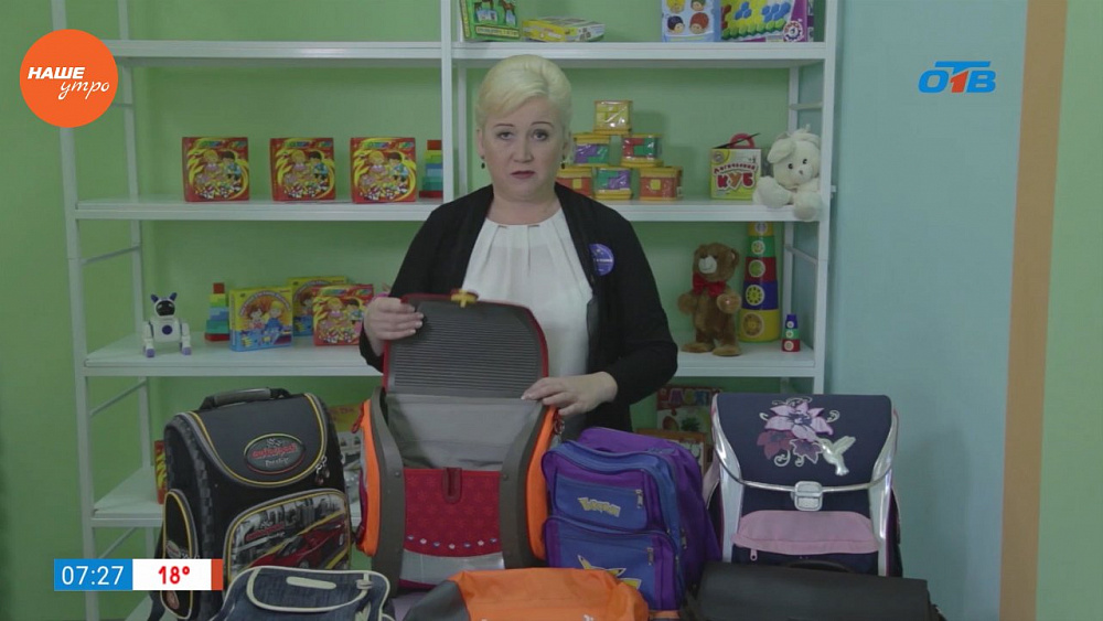 Наше УТРО на ОТВ – Здравствуй, школа!