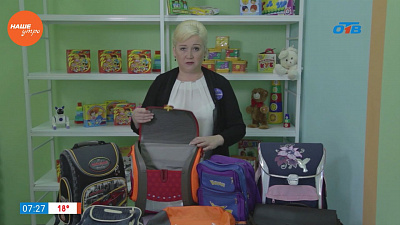 Наше УТРО на ОТВ – Здравствуй, школа!