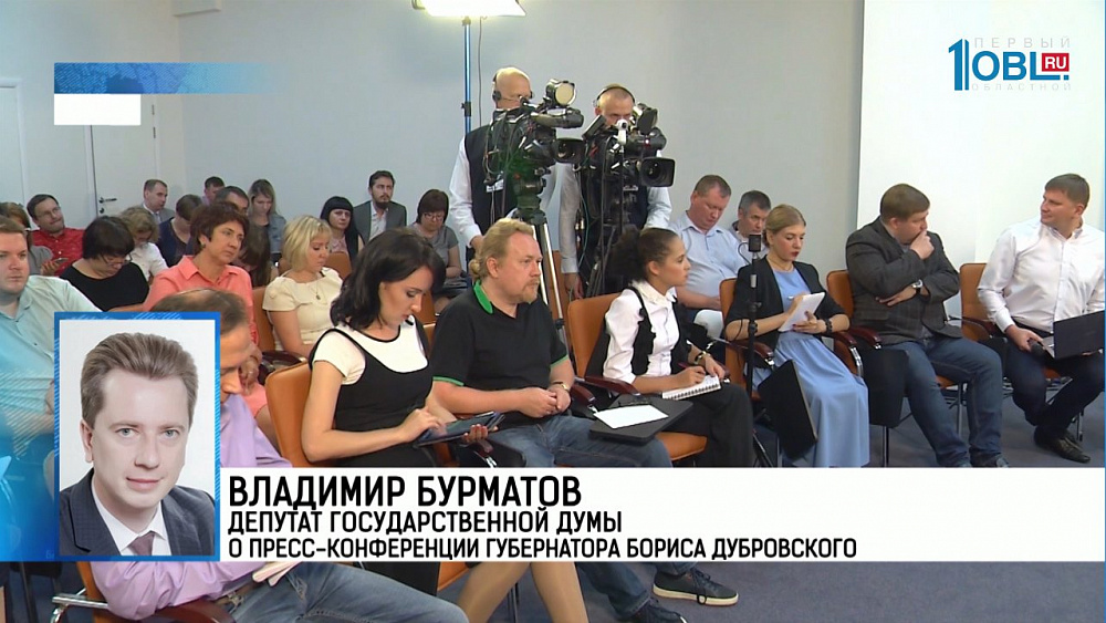 Эксперты о прямом эфире губернатора Бориса Дубровского