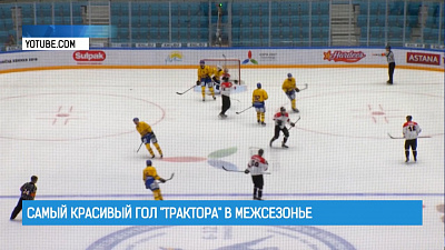 Самый красивый гол "Трактора" в межсезонье