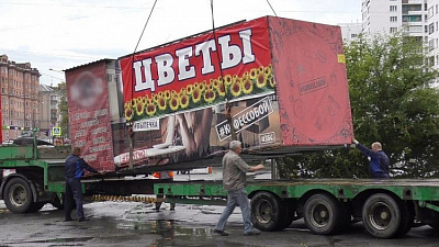 Депутаты потребовали ускорить снос нелегальных киосков в Челябинске