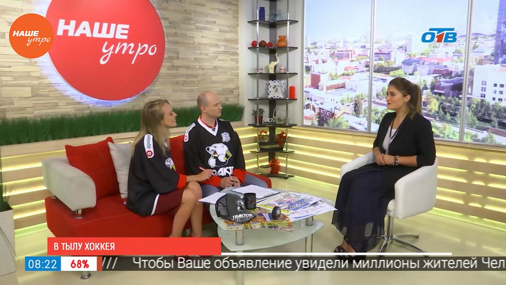 Наше УТРО на ОТВ – гость в студии - Ольга Шинина