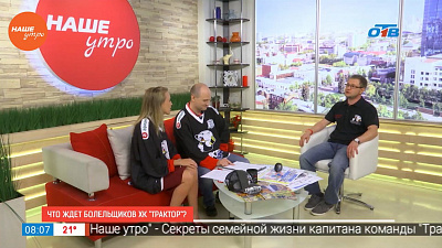 Наше УТРО на ОТВ – гость в студии – Евгений Михайлов