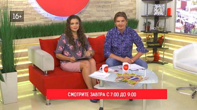 Эфир программы «Наше утро» мы посвятим любимой книге