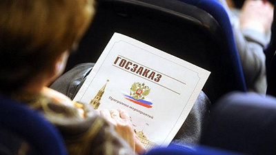 Южноуральские чиновники пытаются обойти закон о контрактной системе 