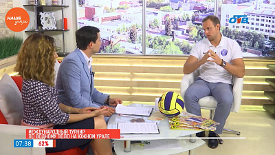 Наше УТРО на ОТВ – гость в студии Святослав Накоряков