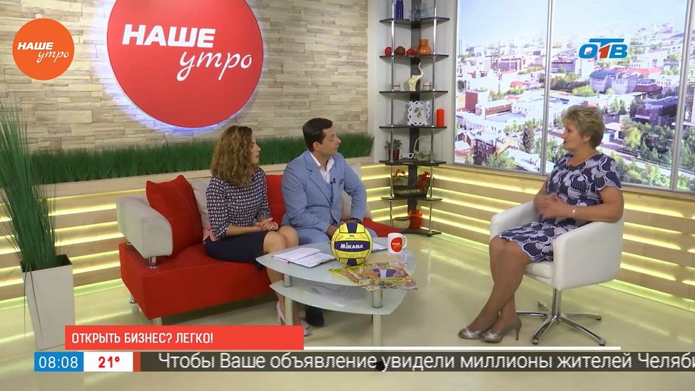 Наше УТРО на ОТВ – гость в студии Светлана Булдашова