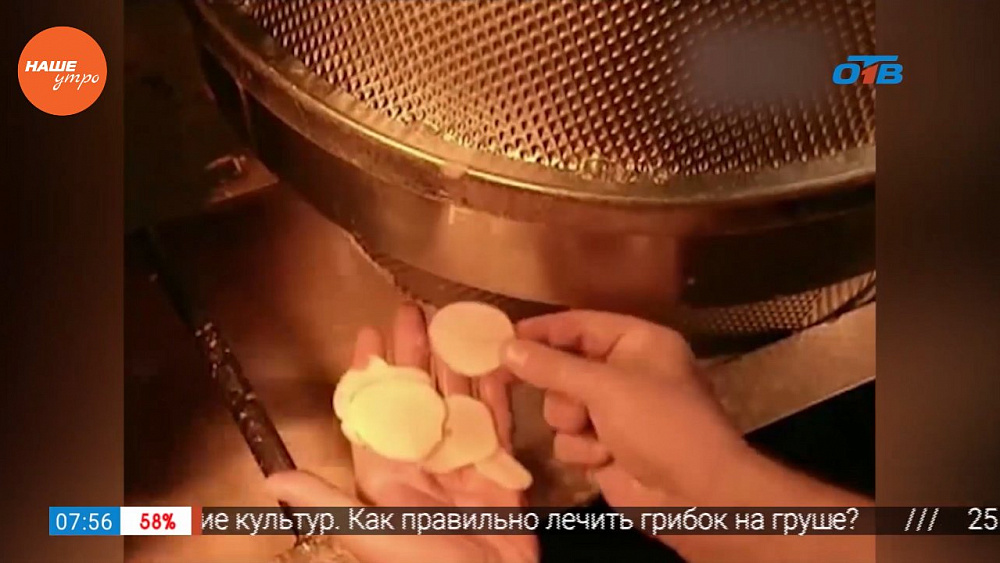 Наше УТРО на ОТВ – день в истории – 24 августа 2017 г.