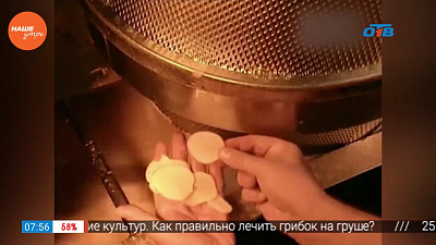 Наше УТРО на ОТВ – день в истории – 24 августа 2017 г.