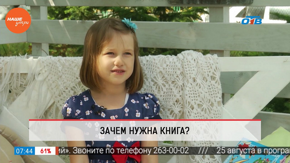 Дети рассуждают, почему нужно читать