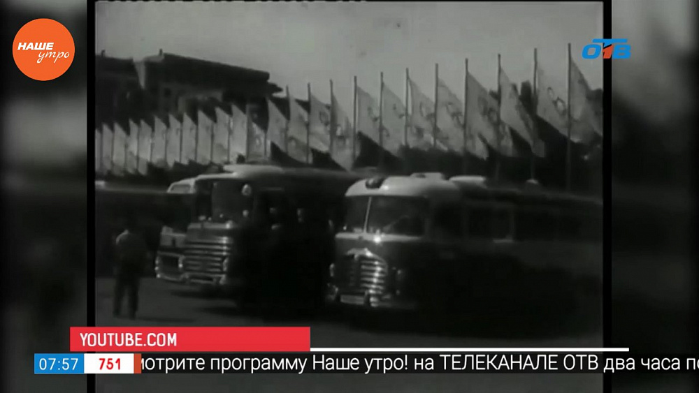 Наше УТРО на ОТВ – день в истории 25 августа