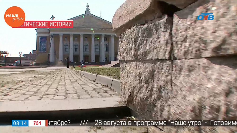 Наше УТРО на ОТВ – мистические истории – театр оперы и балета