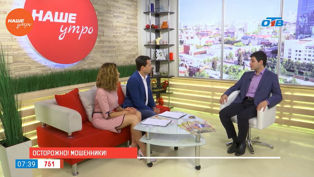 Наше УТРО на ОТВ – гость в студии Михаил Комиссаров