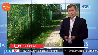 Наше УТРО на ОТВ – выгребная яма соседа около моего участка