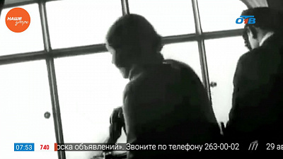 Наше УТРО на ОТВ – день в истории 28 августа