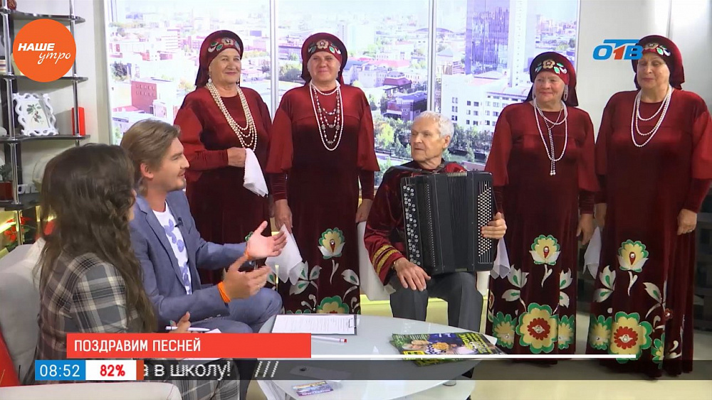 Наше УТРО на ОТВ – гость в студии – хор ветеранов «Бабоньки» (худ. рук-ль Рогулин В.К.)