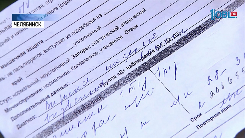 Челябинец привез Коксаки из Турции? 