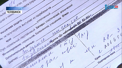 Челябинец привез Коксаки из Турции? 