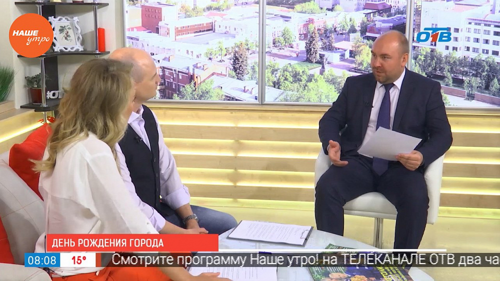 Наше УТРО на ОТВ – гость в студии – Дмитрий Назаров