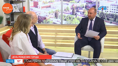 Наше УТРО на ОТВ – гость в студии – Дмитрий Назаров