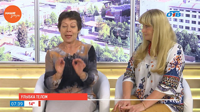 Наше УТРО на ОТВ – гость в студии центр «Гала-информ»