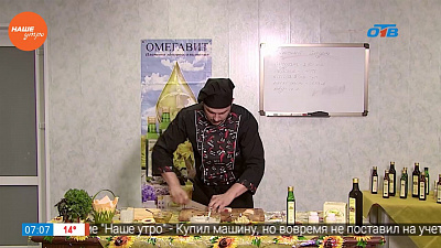 Наше УТРО на ОТВ – добрый завтрак – сытный йогурт